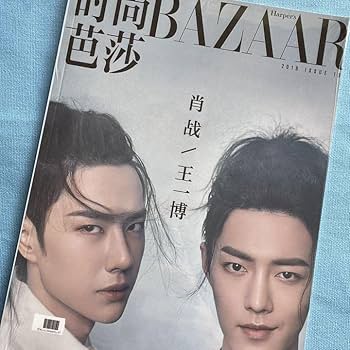 陳情令　博君一肖　「博君互動語録」28P写真集 Amazon.co.jp: 陳情令 博君一肖 「博君互動語録」28P写真集 肖戦